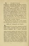 Thumbnail 0096 of Fabvlae aesopicae qvales ante Planvdem ferebantvr ex vetvsto cod