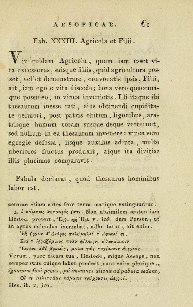 Scan 0107 of Fabvlae aesopicae qvales ante Planvdem ferebantvr ex vetvsto cod