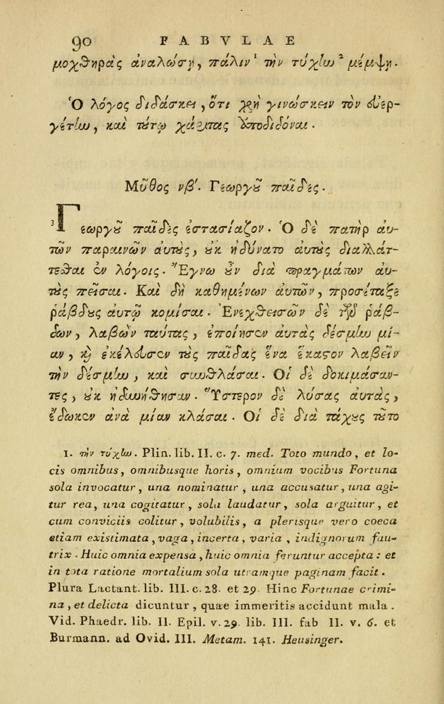 Scan 0136 of Fabvlae aesopicae qvales ante Planvdem ferebantvr ex vetvsto cod