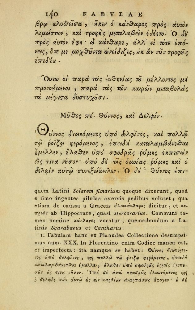 Scan 0186 of Fabvlae aesopicae qvales ante Planvdem ferebantvr ex vetvsto cod