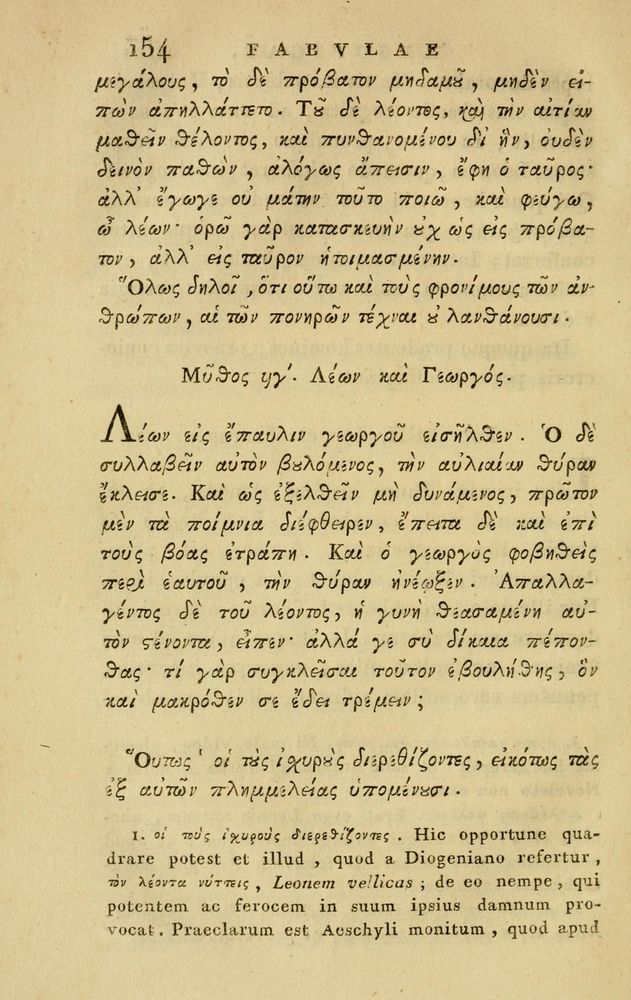 Scan 0200 of Fabvlae aesopicae qvales ante Planvdem ferebantvr ex vetvsto cod