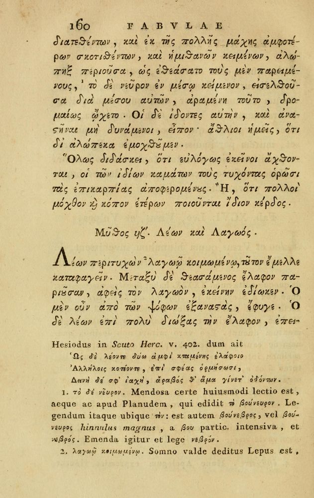 Scan 0206 of Fabvlae aesopicae qvales ante Planvdem ferebantvr ex vetvsto cod