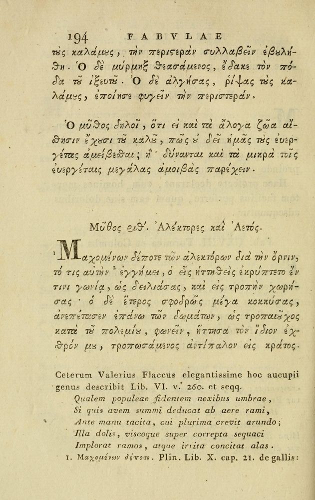 Scan 0240 of Fabvlae aesopicae qvales ante Planvdem ferebantvr ex vetvsto cod