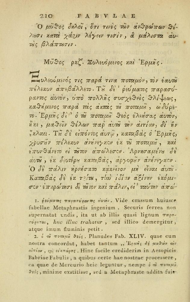 Scan 0256 of Fabvlae aesopicae qvales ante Planvdem ferebantvr ex vetvsto cod