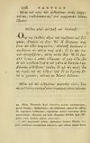 Thumbnail 0264 of Fabvlae aesopicae qvales ante Planvdem ferebantvr ex vetvsto cod