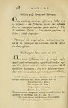 Thumbnail 0274 of Fabvlae aesopicae qvales ante Planvdem ferebantvr ex vetvsto cod