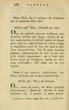 Thumbnail 0282 of Fabvlae aesopicae qvales ante Planvdem ferebantvr ex vetvsto cod