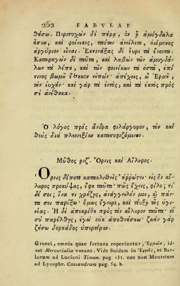 Scan 0298 of Fabvlae aesopicae qvales ante Planvdem ferebantvr ex vetvsto cod