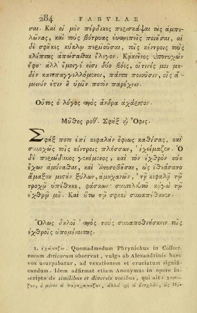Scan 0330 of Fabvlae aesopicae qvales ante Planvdem ferebantvr ex vetvsto cod