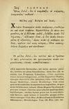 Thumbnail 0350 of Fabvlae aesopicae qvales ante Planvdem ferebantvr ex vetvsto cod