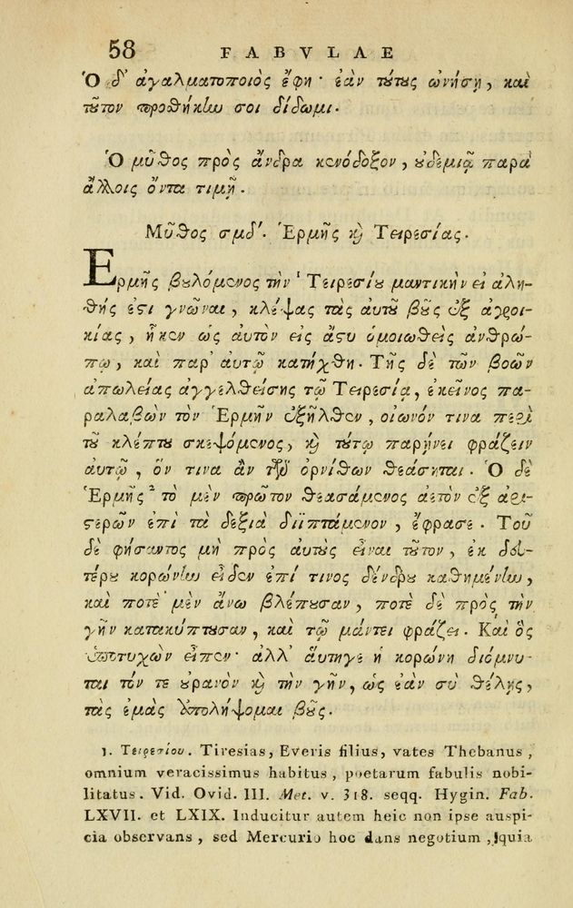 Scan 0428 of Fabvlae aesopicae qvales ante Planvdem ferebantvr ex vetvsto cod