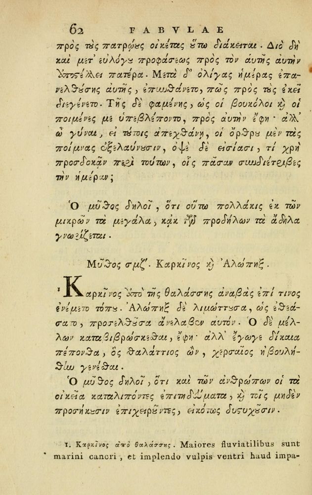Scan 0432 of Fabvlae aesopicae qvales ante Planvdem ferebantvr ex vetvsto cod
