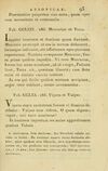 Thumbnail 0463 of Fabvlae aesopicae qvales ante Planvdem ferebantvr ex vetvsto cod