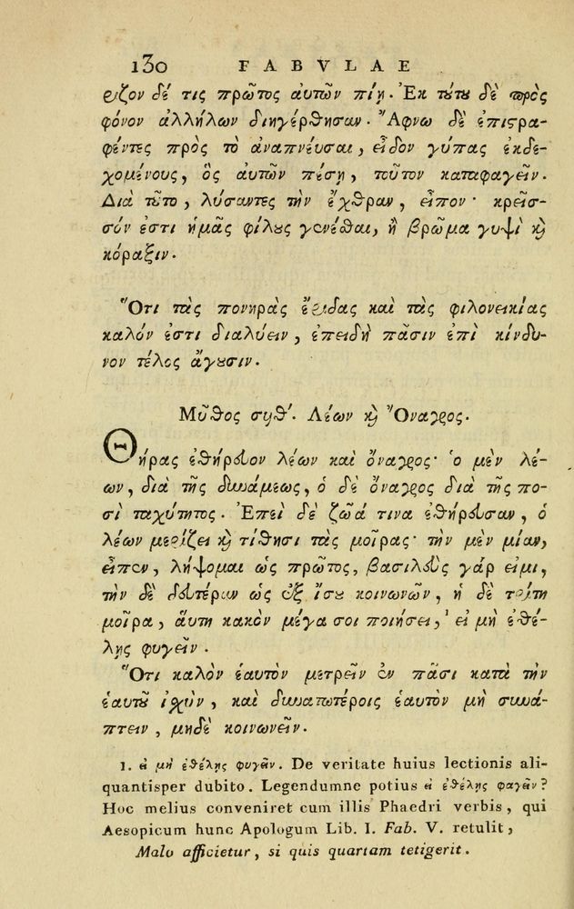 Scan 0500 of Fabvlae aesopicae qvales ante Planvdem ferebantvr ex vetvsto cod