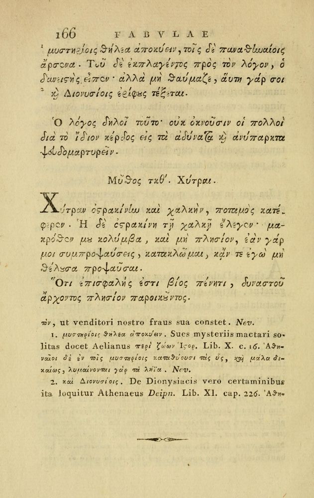Scan 0536 of Fabvlae aesopicae qvales ante Planvdem ferebantvr ex vetvsto cod