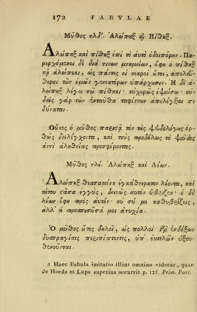 Scan 0542 of Fabvlae aesopicae qvales ante Planvdem ferebantvr ex vetvsto cod