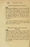 Thumbnail 0576 of Fabvlae aesopicae qvales ante Planvdem ferebantvr ex vetvsto cod