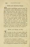 Thumbnail 0614 of Fabvlae aesopicae qvales ante Planvdem ferebantvr ex vetvsto cod