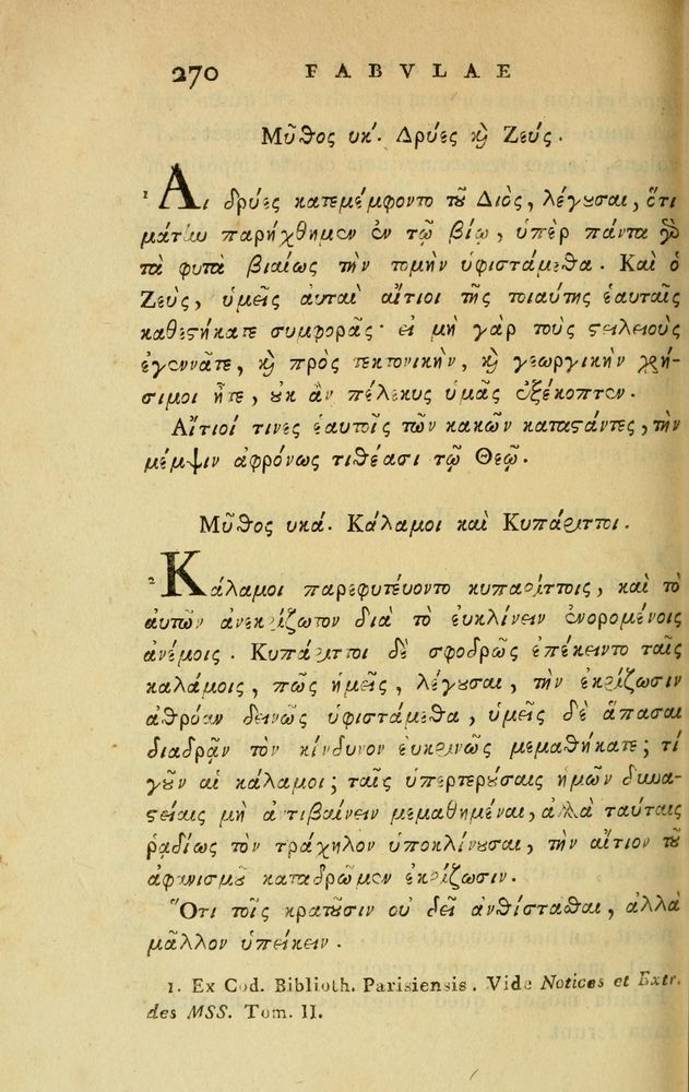 Scan 0640 of Fabvlae aesopicae qvales ante Planvdem ferebantvr ex vetvsto cod