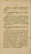Thumbnail 0036 of Fabvlae Aesopiae e codice Avgvstano