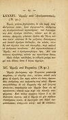 Thumbnail 0073 of Fabvlae Aesopiae e codice Avgvstano
