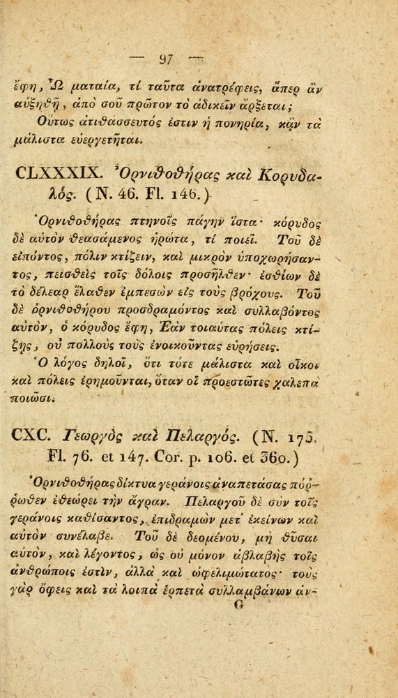Scan 0123 of Fabvlae Aesopiae e codice Avgvstano
