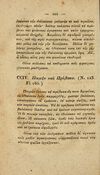 Thumbnail 0130 of Fabvlae Aesopiae e codice Avgvstano