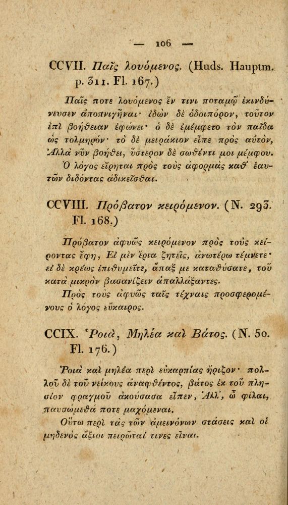Scan 0132 of Fabvlae Aesopiae e codice Avgvstano