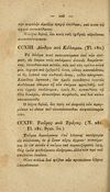 Thumbnail 0134 of Fabvlae Aesopiae e codice Avgvstano