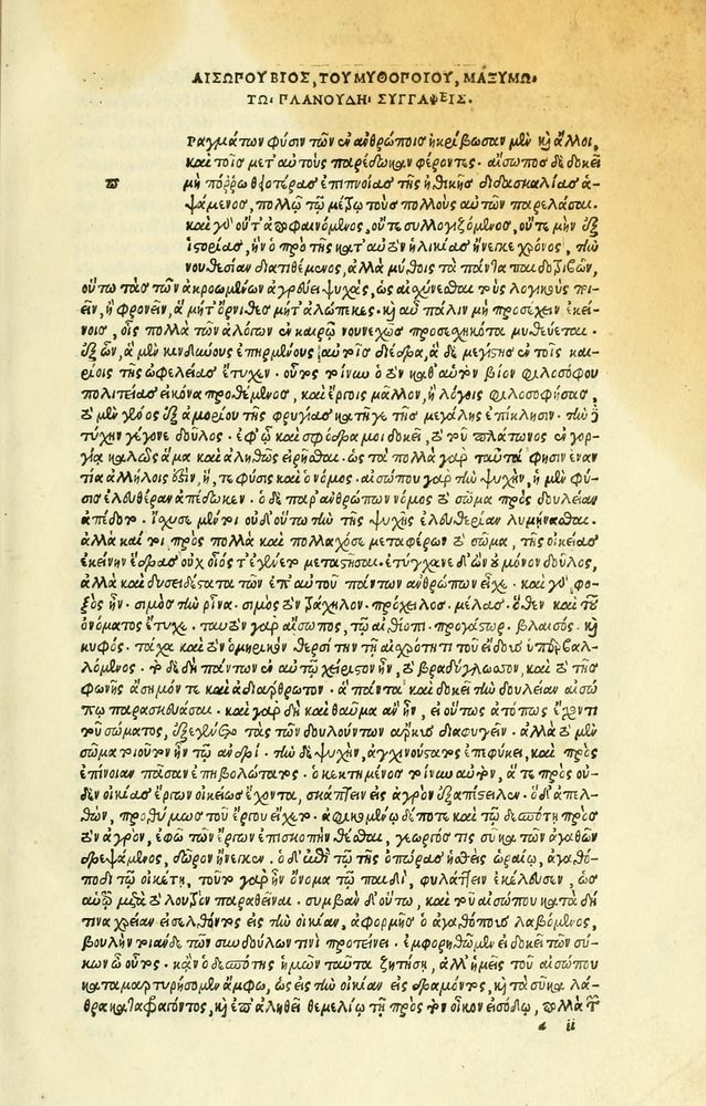 Scan 0009 of Habentur hoc uolumine hæc, uidelicet. Vita, & Fabellæ Aesopi cum interpretatione latina