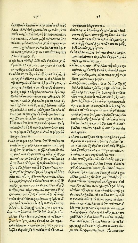 Scan 0225 of Habentur hoc uolumine hæc, uidelicet. Vita, & Fabellæ Aesopi cum interpretatione latina