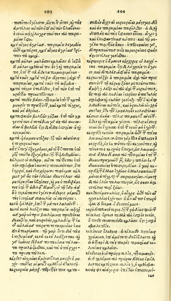 Scan 0268 of Habentur hoc uolumine hæc, uidelicet. Vita, & Fabellæ Aesopi cum interpretatione latina