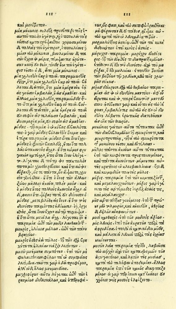 Scan 0277 of Habentur hoc uolumine hæc, uidelicet. Vita, & Fabellæ Aesopi cum interpretatione latina