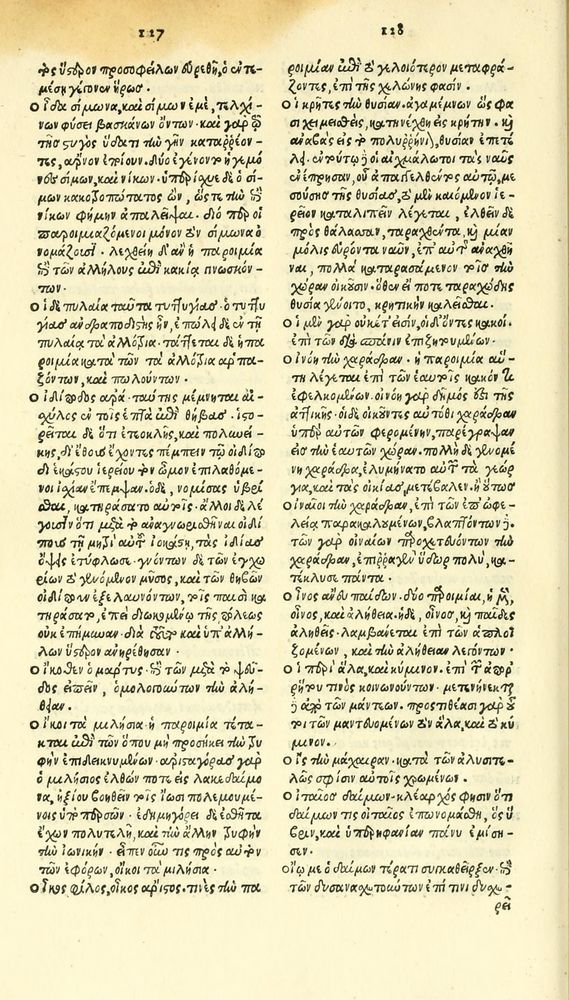 Scan 0280 of Habentur hoc uolumine hæc, uidelicet. Vita, & Fabellæ Aesopi cum interpretatione latina