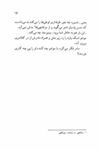 Thumbnail 0017 of مشت بر پوست