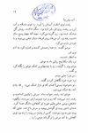 Thumbnail 0021 of مشت بر پوست