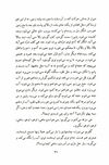 Thumbnail 0033 of باغچه توي  گلدان