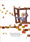 Thumbnail 0024 of باز هم نوشتم صبح، صبح آمد