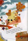 Thumbnail 0005 of مرغ مهاجر