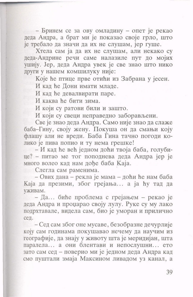 Scan 0041 of Mesečev dečak
