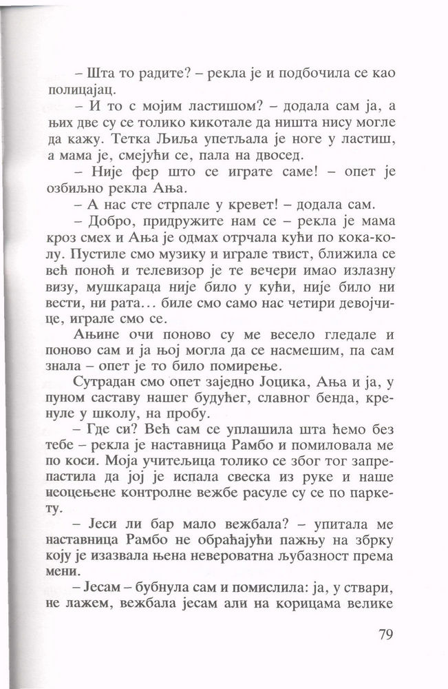 Scan 0081 of Mesečev dečak