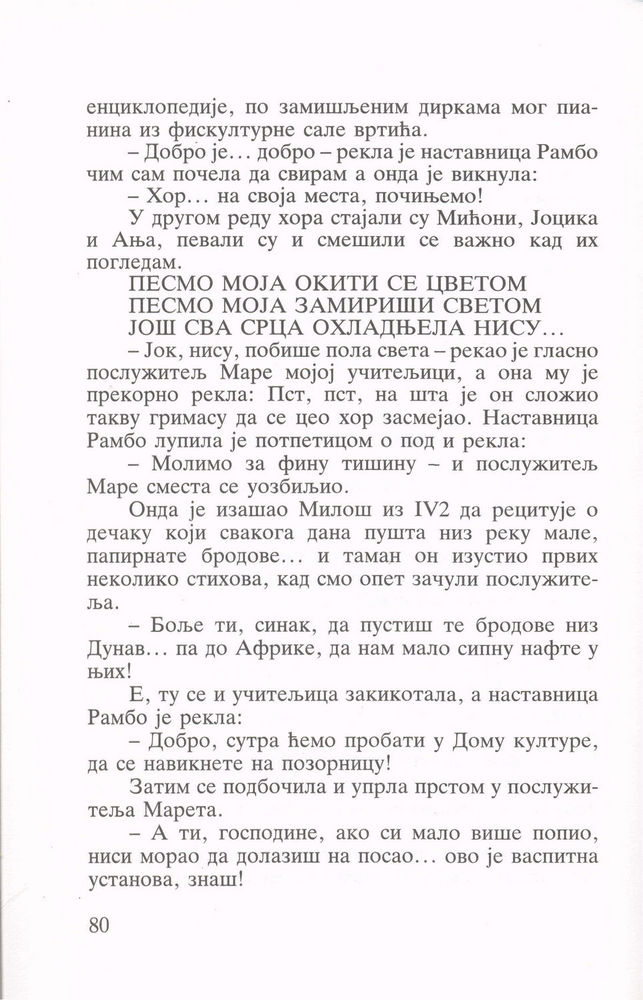 Scan 0082 of Mesečev dečak