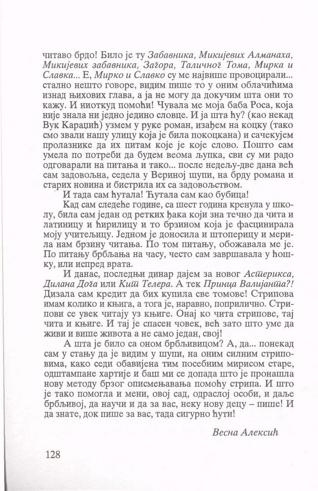 Scan 0130 of Mesečev dečak