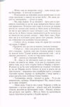 Thumbnail 0047 of Zvezda rugalica