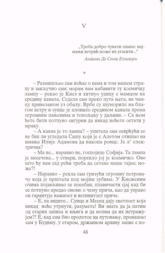 Scan 0050 of Zvezda rugalica