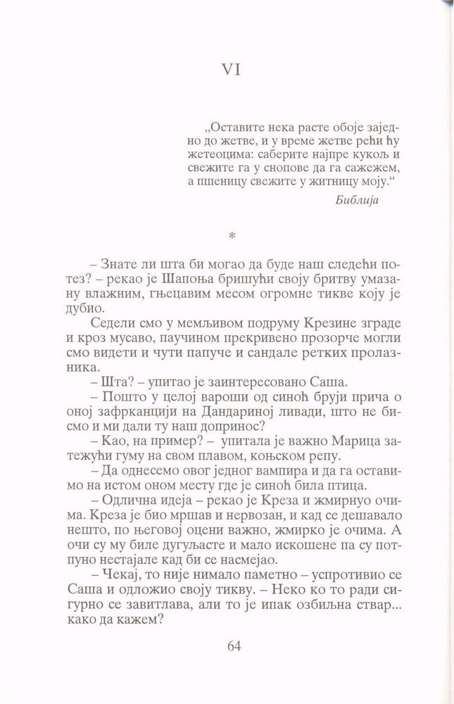 Scan 0066 of Zvezda rugalica