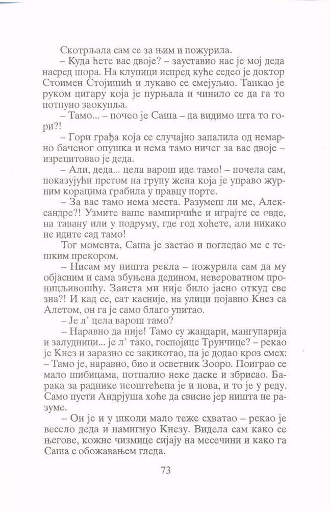 Scan 0075 of Zvezda rugalica