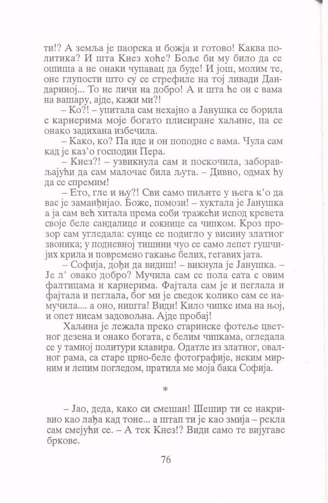 Scan 0078 of Zvezda rugalica