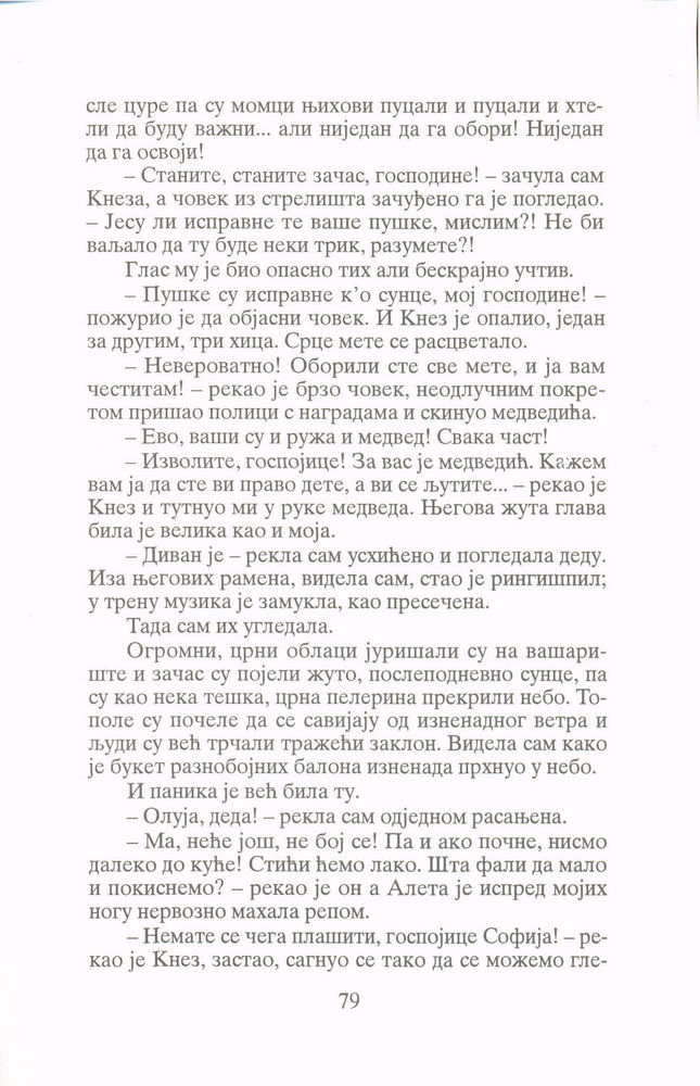 Scan 0081 of Zvezda rugalica