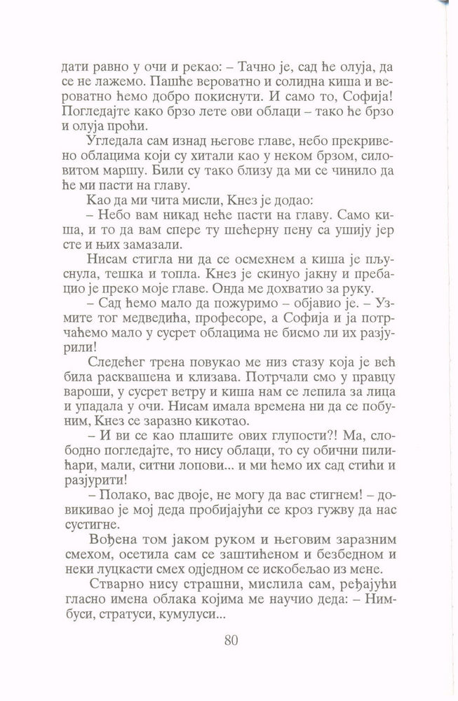 Scan 0082 of Zvezda rugalica